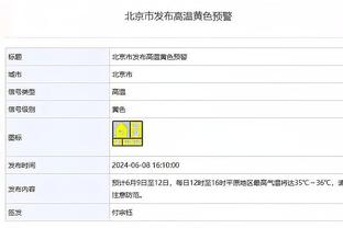 开云app网页版入口截图1